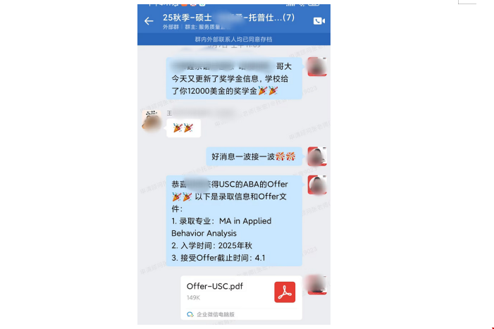 心理學(xué)本科生如何申請(qǐng)到哥大ABA碩士.png