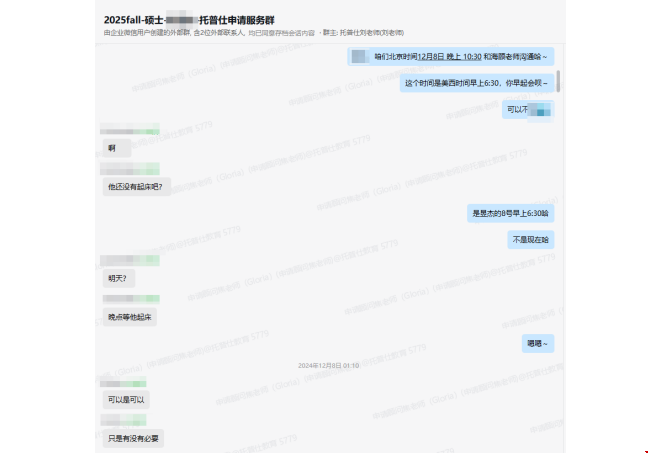 美本如何高效斬獲哥大MPA Offer.png