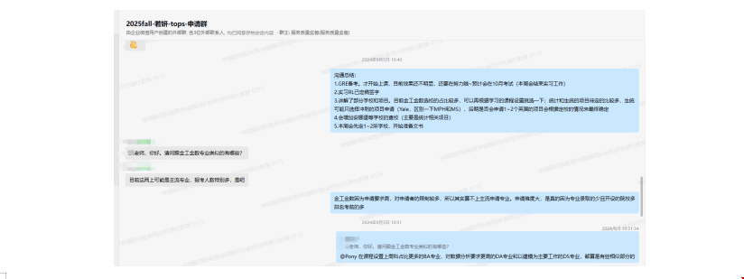 加本如何斬獲杜克金融科技offer.png