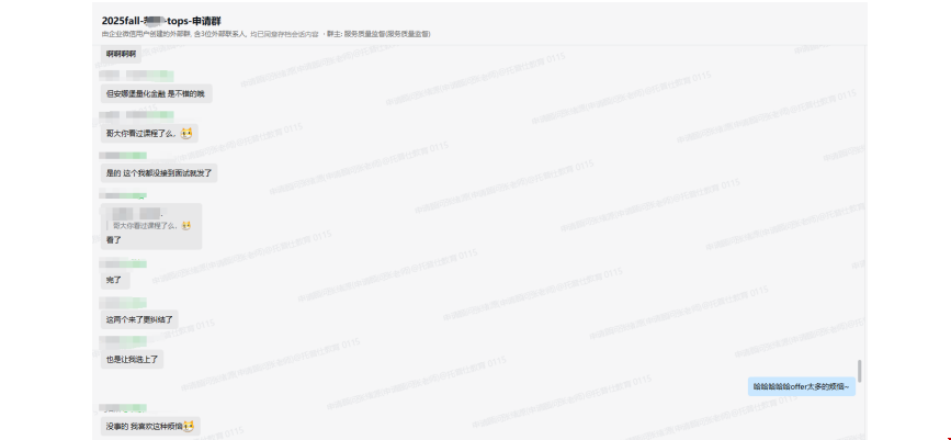 加本如何斬獲杜克金融科技offer.png
