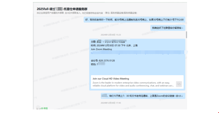 美本GPA不足3.0如何拿下WashU BA錄取.png