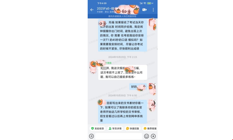 托福90+如何攻下Top10美國名校碩士.png