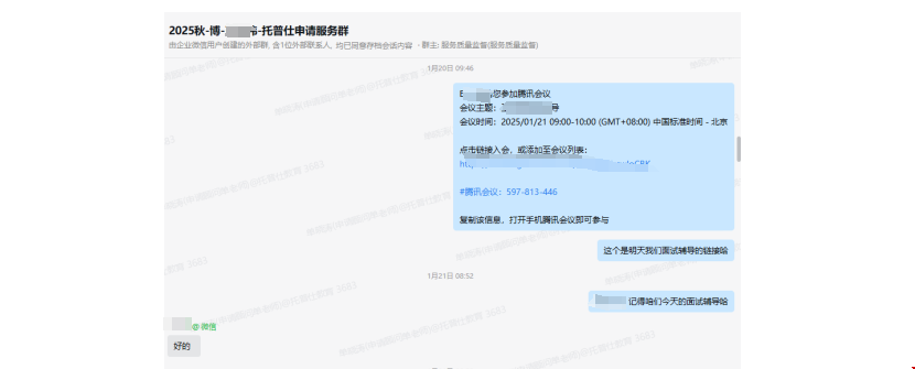 海外本碩如何拿下藤校博士全獎(jiǎng).png