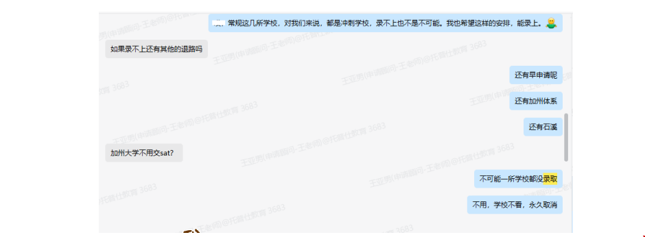 托福90+如何收獲NYU不定專(zhuān)業(yè)offer.png