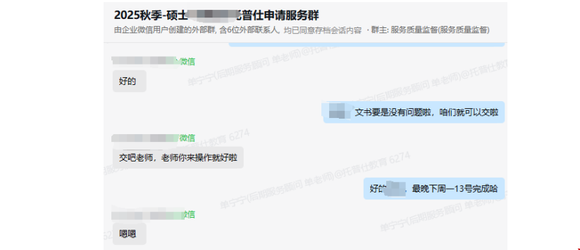 中外合辦學生如何低分高錄西北大學.png