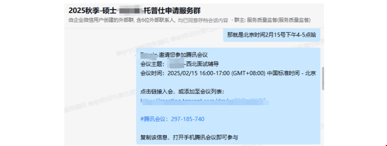 中外合辦學生如何低分高錄西北大學.png