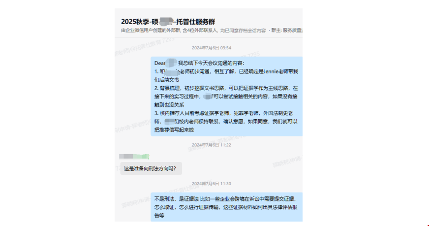 北京高校法學(xué)生如何圓夢(mèng)美國(guó)法學(xué)名校.png