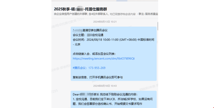 北京高校法學(xué)生如何圓夢(mèng)美國(guó)法學(xué)名校.png