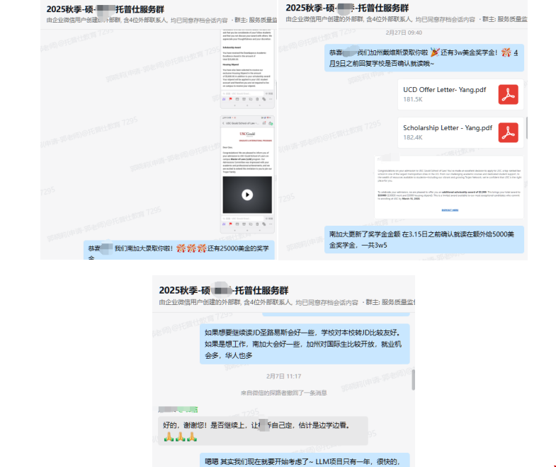 北京高校法學(xué)生如何圓夢(mèng)美國(guó)法學(xué)名校.png