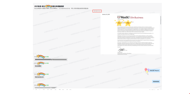 如何高效拿下WashU BA錄取.png