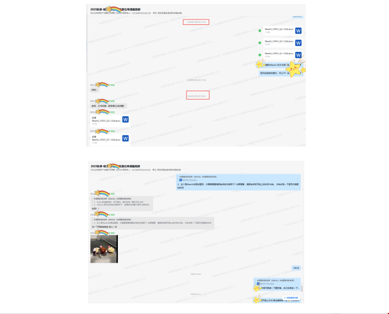 如何高效拿下WashU BA錄取.png