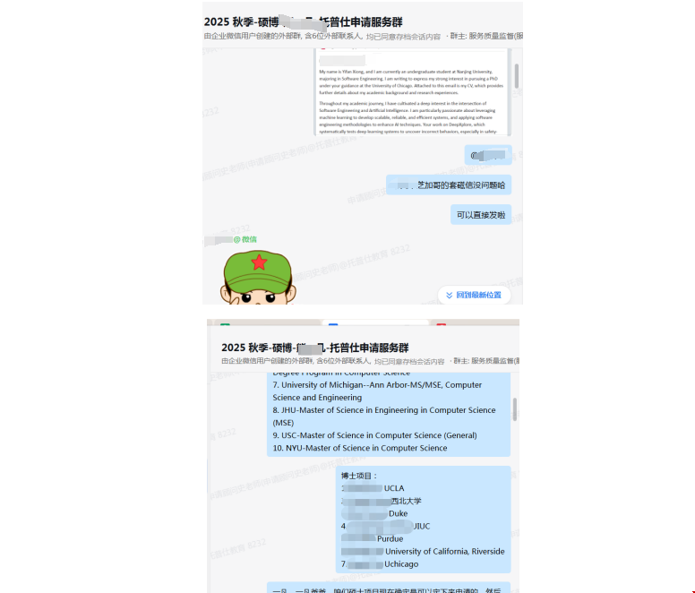 國(guó)內(nèi)985軟工學(xué)生如何拿下杜克CS博士.png