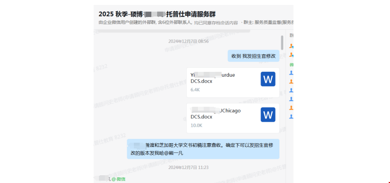 國(guó)內(nèi)985軟工學(xué)生如何拿下杜克CS博士.png