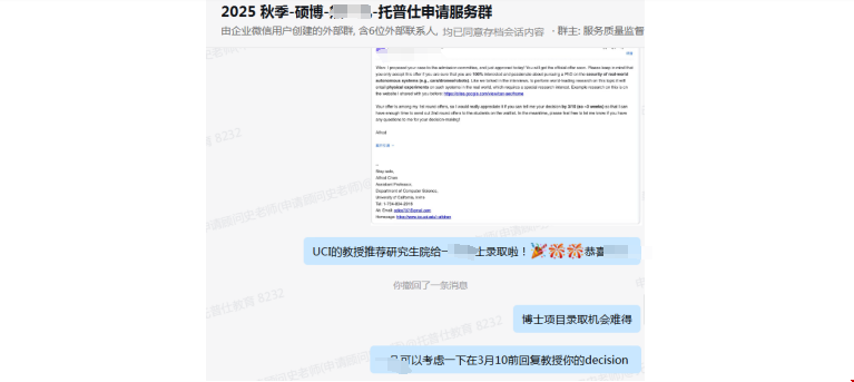 國(guó)內(nèi)985軟工學(xué)生如何拿下杜克CS博士.png