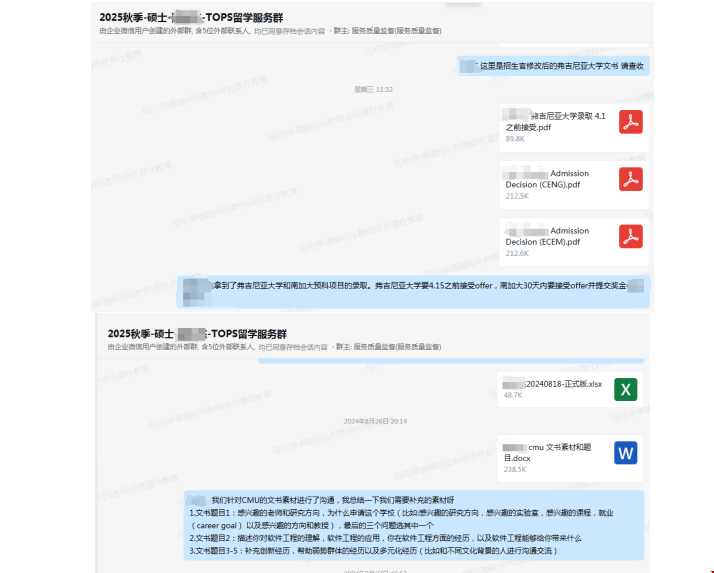 托福不足90如何拿下USC電氣工程碩士.png