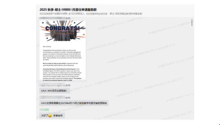 如何拿到CMU BIDA碩士錄取.png