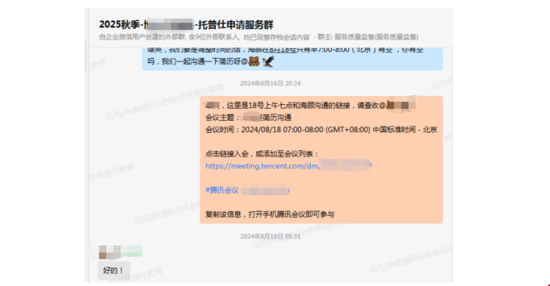 美本如何斬獲Top30獸醫(yī)碩士錄取.png