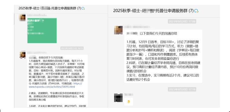 托福95如何拿到杜克經濟碩士錄取.png