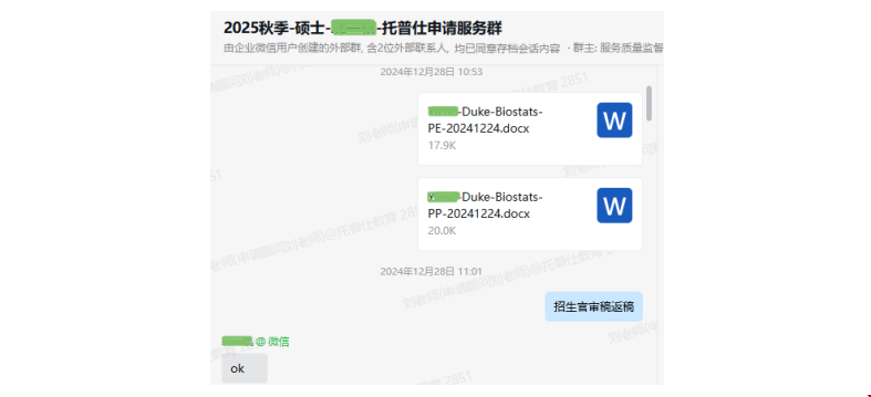 國(guó)內(nèi)大學(xué)gpa3.3如何逆襲美國(guó)BME名校.png
