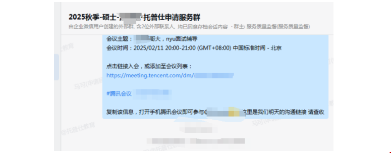 英本低績點怎么被哥大BME碩士接受.png