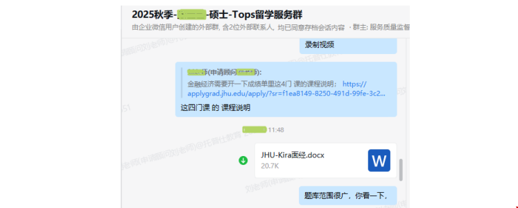 美本轉(zhuǎn)學(xué)生如何逆襲美研名校.png