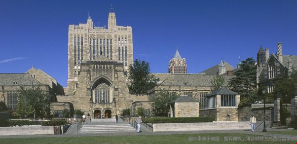 耶魯大學(xué)2.png