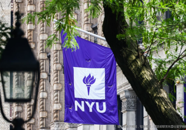美國紐約大學中國學生多少分錄取