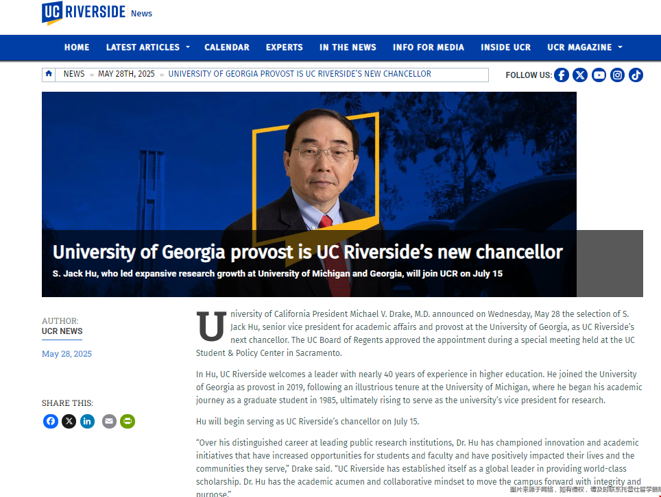 喬治亞大學(xué)教務(wù)長擔任UCR分校新任校長.png