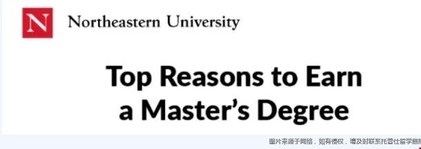 美國東北大學(xué)碩士薪酬.png