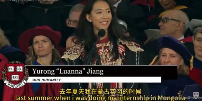 蔣玉蓉.png