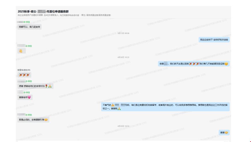澳本如何成功錄到布朗CS碩士.png