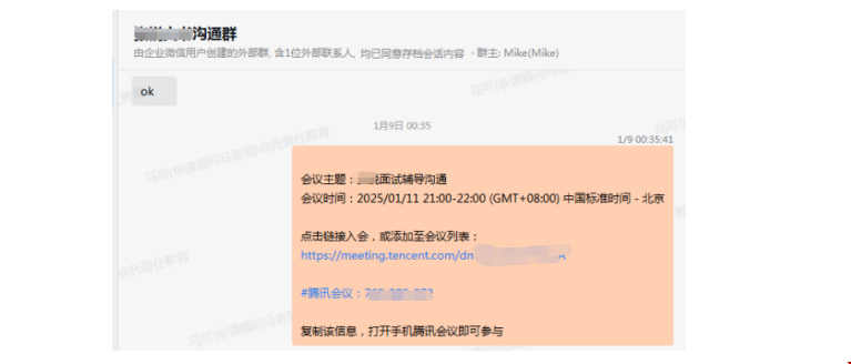 如何成功申到美國(guó)名校ECE項(xiàng)目.png