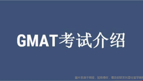 GMAT.png