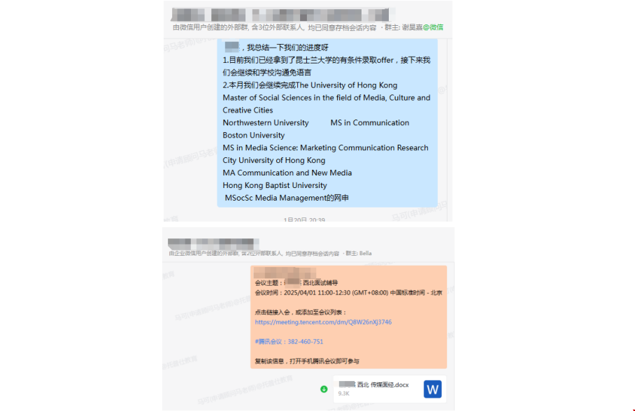 海本跨專業(yè)如何收獲紐大傳媒碩士.png