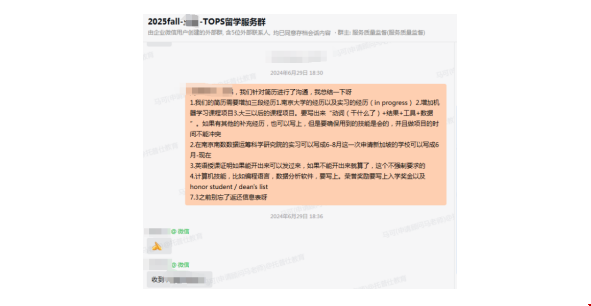 港本無GRE如何收獲T15美國計算機科學碩士.png