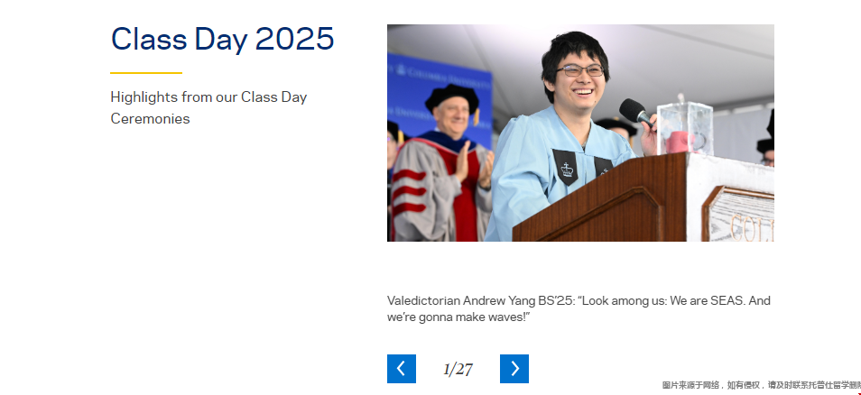 哥大2025年華裔理工男畢業(yè)演講分享.png