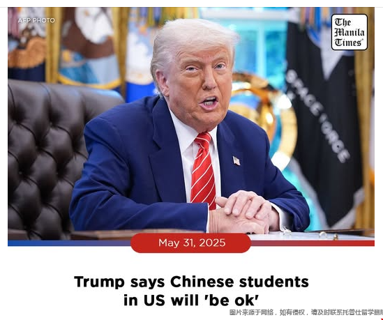 美國(guó)大學(xué)與國(guó)際學(xué)生之間的關(guān)系
