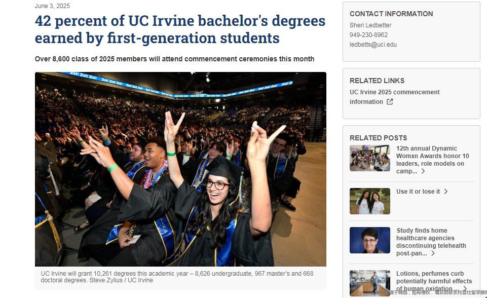 UC Irvine 2025年畢業(yè)學(xué)位授予情況.png