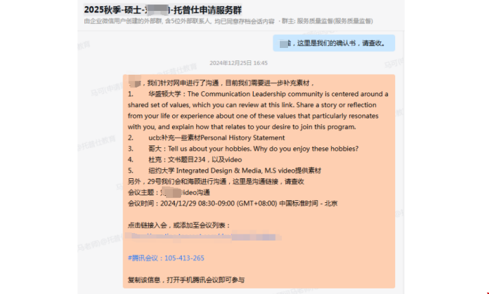 轉(zhuǎn)專業(yè)如何拿到杜克游戲設(shè)計(jì)碩士.png