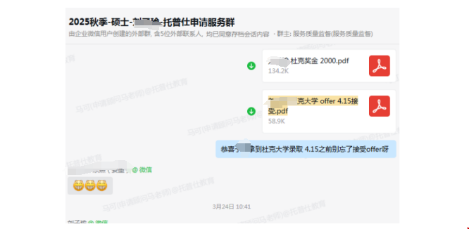 轉(zhuǎn)專業(yè)如何拿到杜克游戲設(shè)計(jì)碩士.png