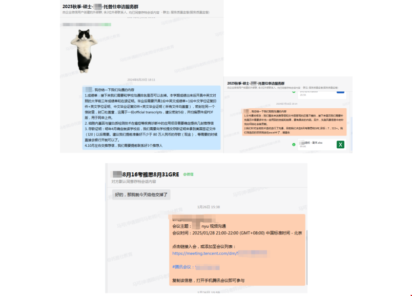 低gpa如何逆襲T30美碩項(xiàng)目.png