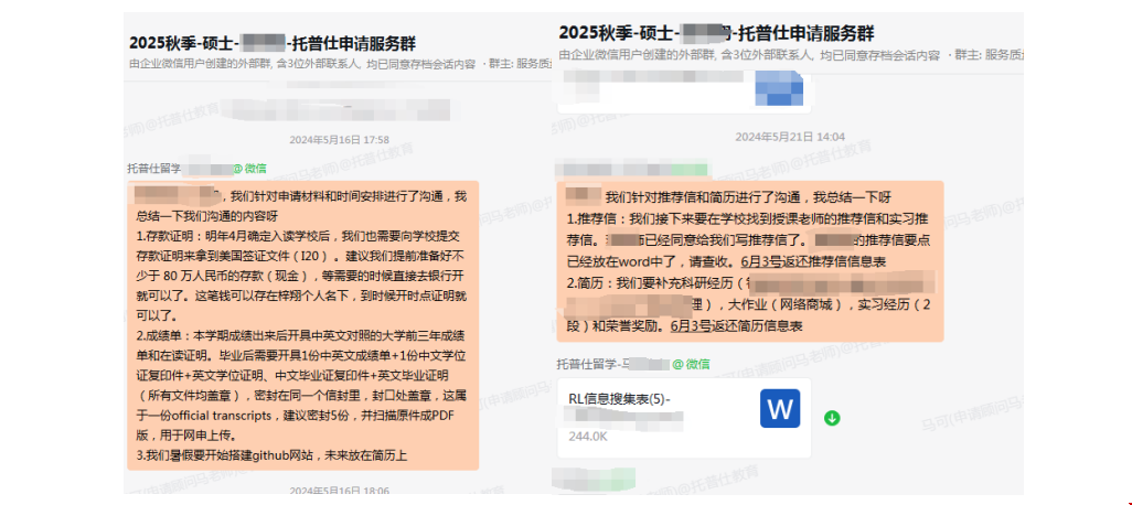 普本gpa3.0如何逆襲T10美國計算機碩士.png