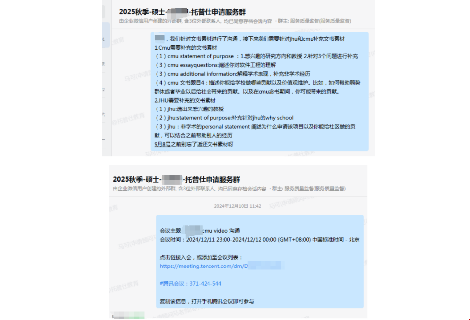 普本gpa3.0如何逆襲T10美國計算機碩士.png