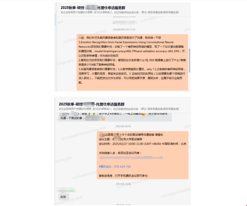標(biāo)化不出色如何拿下杜克ECE碩士.png