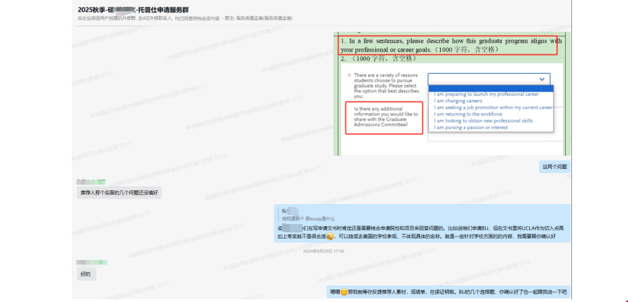低gpa如何逆襲南加州大學(xué)分析學(xué)碩士.png