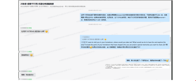 美本如何拿下芝加哥大學(xué)MCAM錄取.png