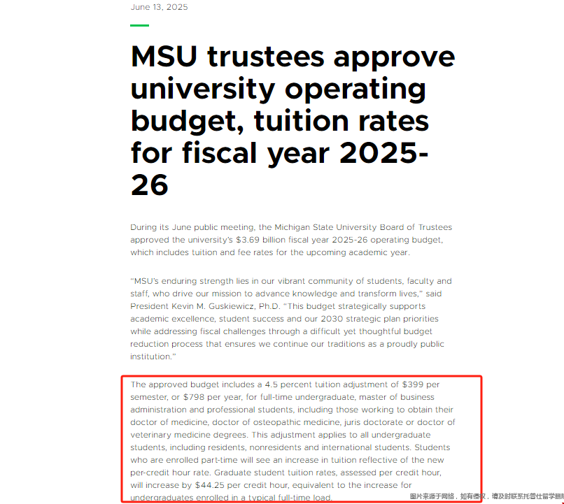 密歇根州立大學2025-26學年學費上調(diào)4.5%.png