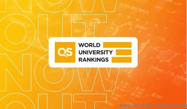 QS世界大學(xué)排名.png