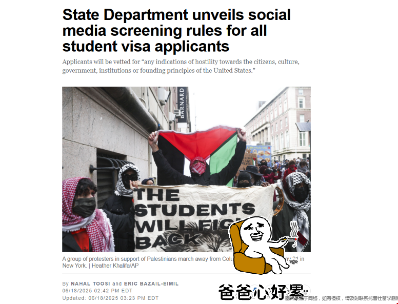 美國留學(xué)簽證辦理強制審查社交媒體.png