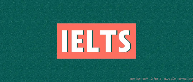 雅思4.png